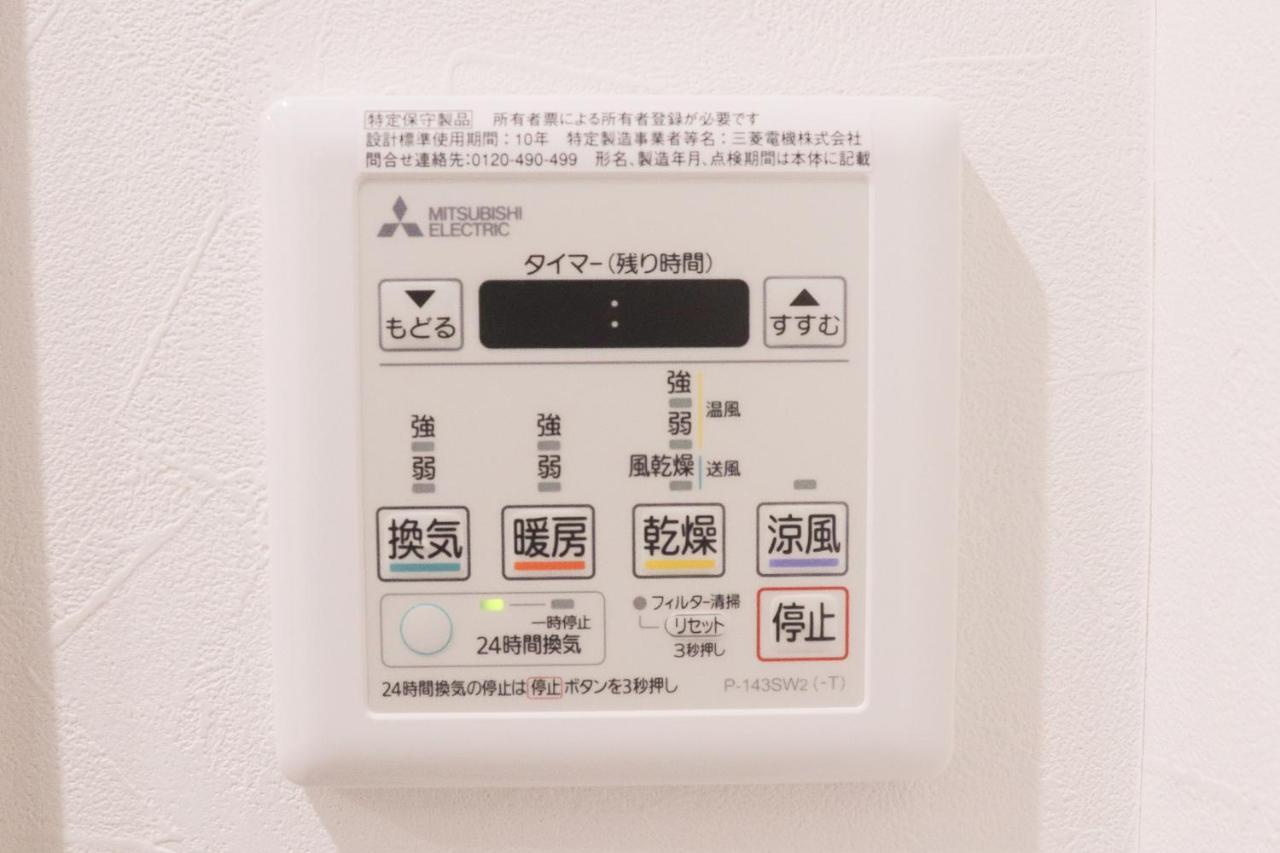 Ly Ryogoku Annex Gasthuis 2*
